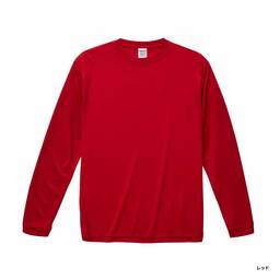 United Athle ユナイテッドアスレ 4.7 oz ドライ シルキータッチ ロングスリーブ Tシャツ (ノンブリード) (品番5089-01)