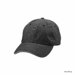 United Athle ユナイテッドアスレ コットンツイル ローキャップ (品番9670-01)
