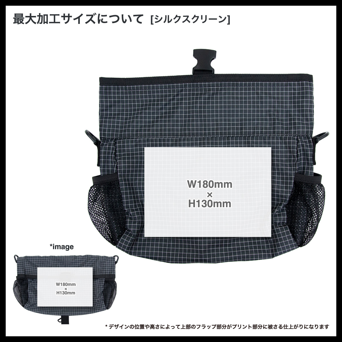 グリッドショルダーバッグ(品番CPGSB)