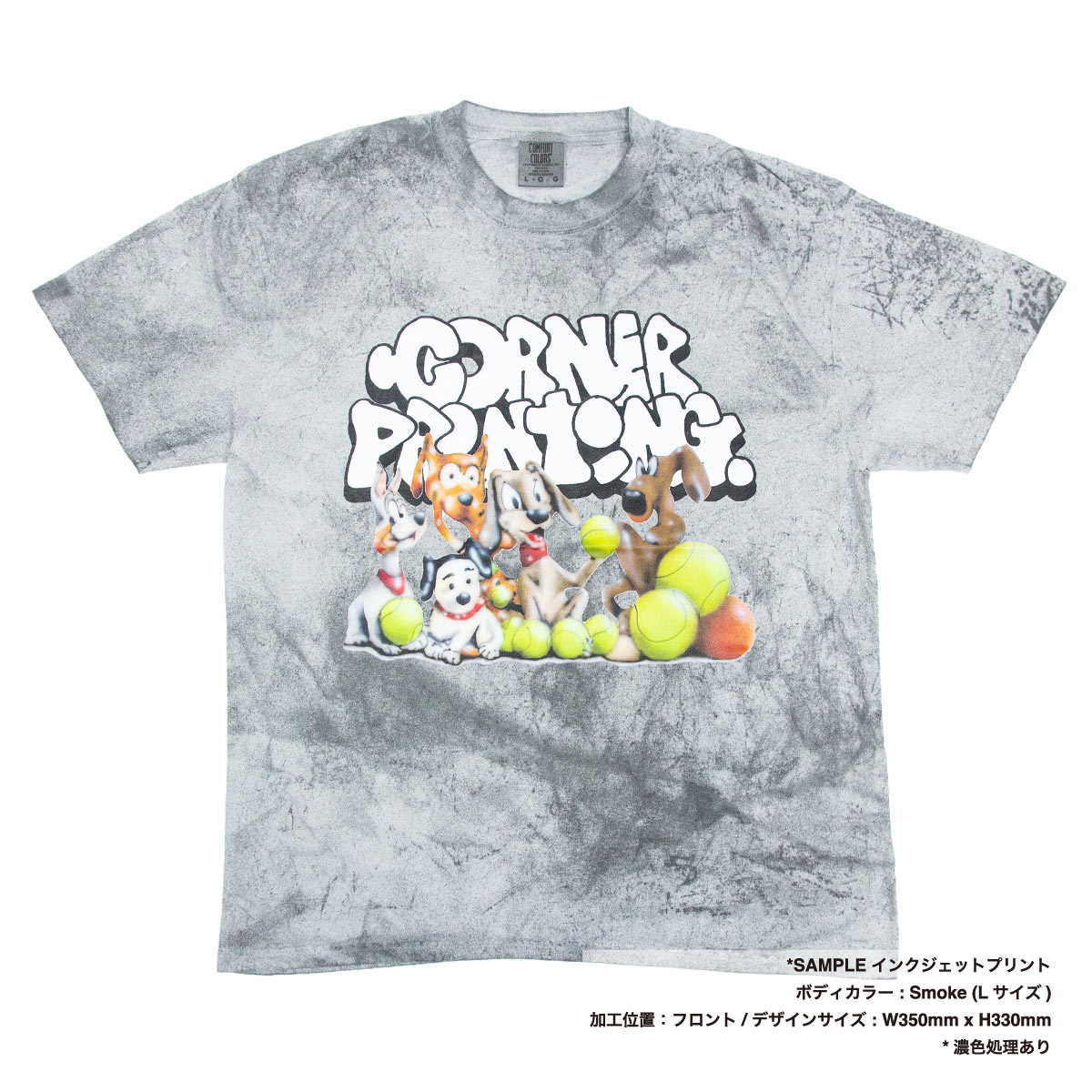 Comfort Colors 6.1oz Tie-Dye T-Shirt (#COMF-T1745)