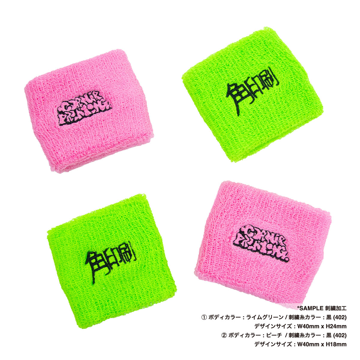 D-FACTORY ディーファクトリー リストバンド (2個セット)(品番DF2902)