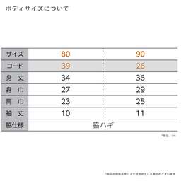 Printstar プリントスター 5.6 oz ヘビーウェイト ベビーTシャツ (品番00103-CBT)