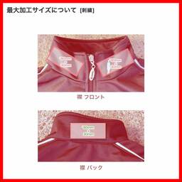 Soffe Adult Classic Warmup Jacket (#3265-O)