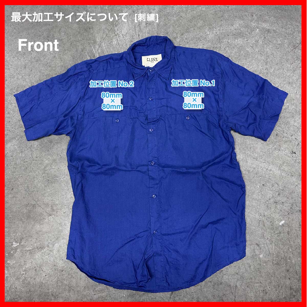 GOOUCH/USED - Short Sleeve Shirt (品番CU010)