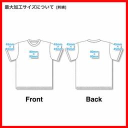 United Athle ユナイテッドアスレ 5.6 oz ハイクオリティー Tシャツ <キッズサイズ> (品番5001-02)