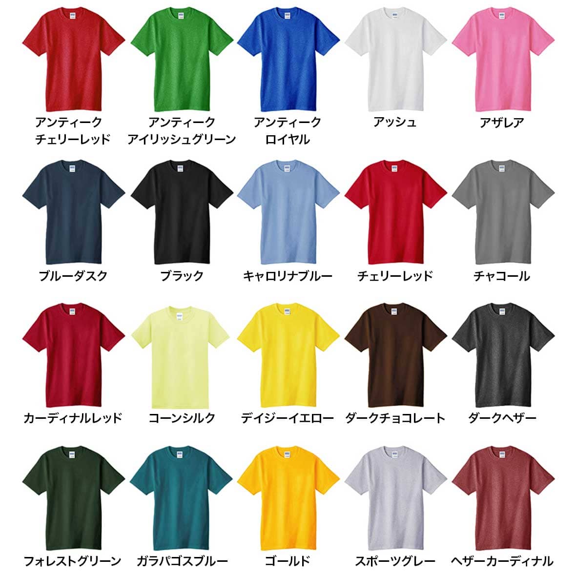 【B品SALE】GILDAN ギルダン 6.0 oz ウルトラコットン Tシャツ (品番2000_IQ)