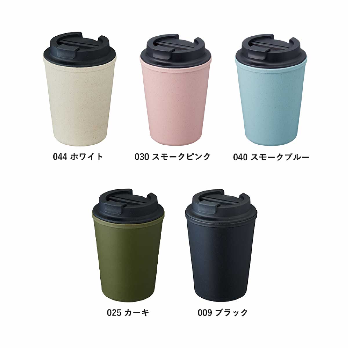 ダブルウォールタンブラー (品番TS-1697)  