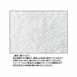 CROSS STITCH クロススティッチ 10.0 oz レギュラースウェットパンツ (裏パイル) (品番CS7210)