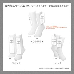 ANVIL USA コットンクルーソックス (品番AN500)