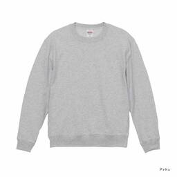 United Athle ユナイテッドアスレ 10.0 oz クルーネックスウェット (裏パイル) (品番5044-01)