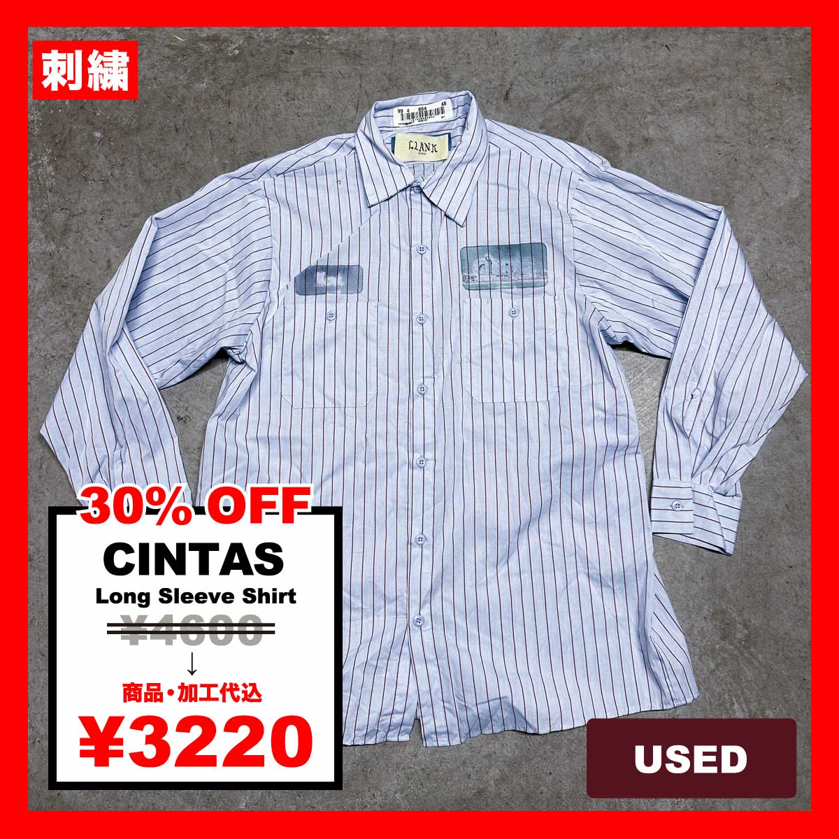 CINTAS/USED - Long Sleeve Shirt (品番CU031)