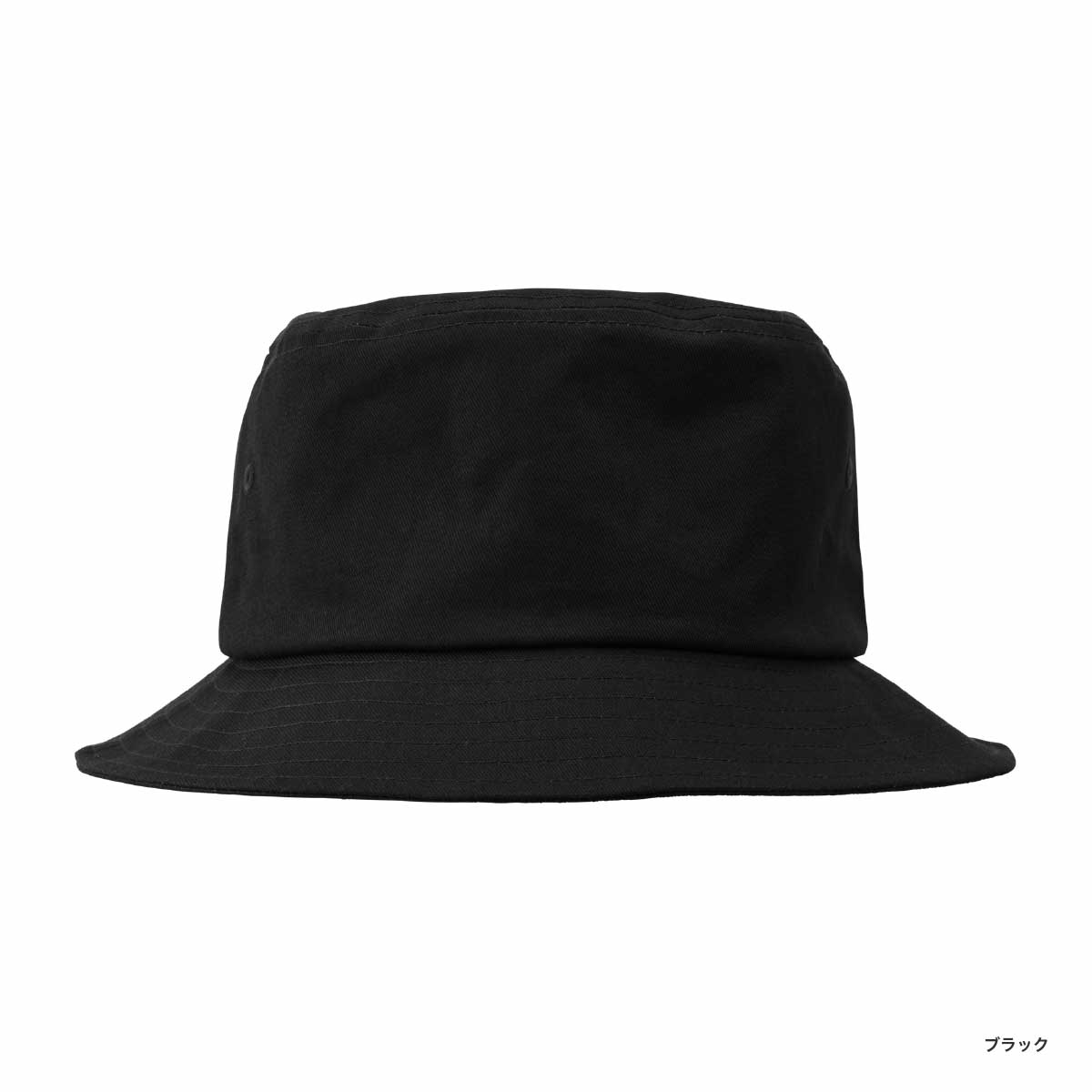United Athle ユナイテッドアスレ コットンツイルバケットハット (品番9675-01)