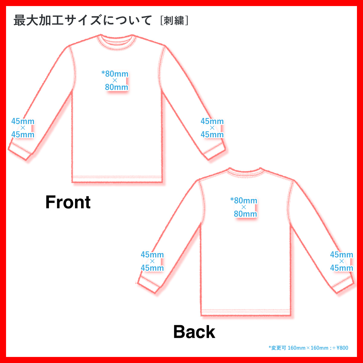 CROSS & STITCH クロスアンドスティッチ 8.1 oz USAコットンロングスリーブTシャツ (品番UCL-951)