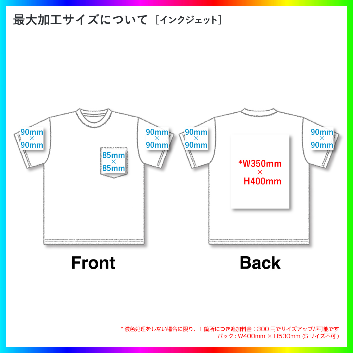 GILDAN ギルダン 6.0 oz ウルトラコットンポケットTシャツ (品番2300)