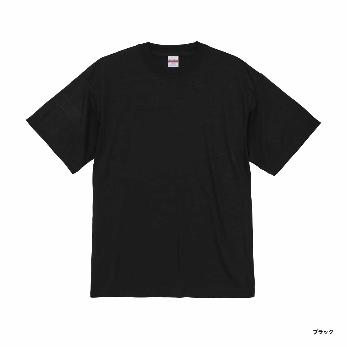 【在庫限り】United Athle ユナイテッドアスレ 5.3 oz T/C バーサタイル Tシャツ (品番5888-01)