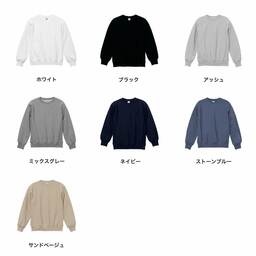 United Athle ユナイテッドアスレ 12.0 oz ヘヴィーウェイト クルーネック スウェット(裏起毛) (品番5764-01)