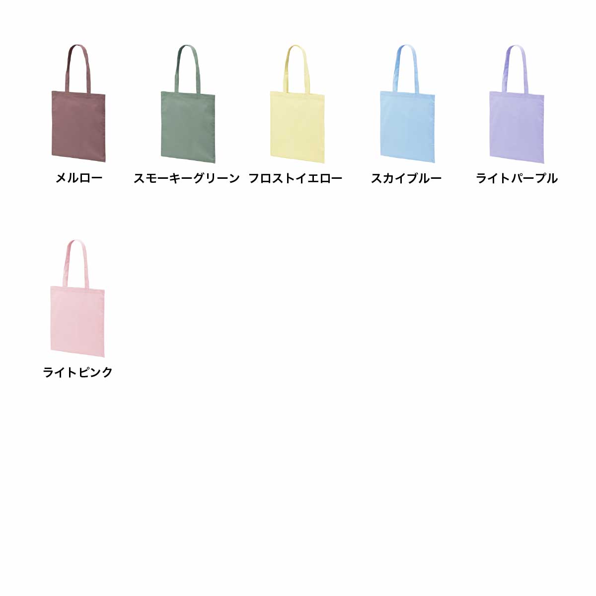 United Athle ユナイテッドアスレ デイリー フラット トートバッグ Mサイズ (品番1406-01_M)