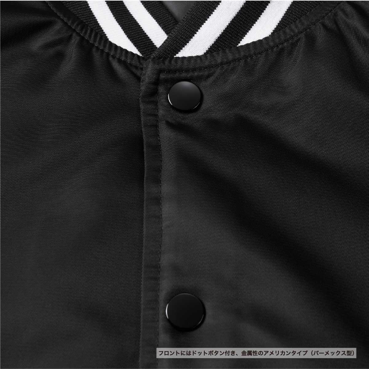 United Athle ユナイテッドアスレ スタジアム ジャケット (中綿入) (品番7491-01)