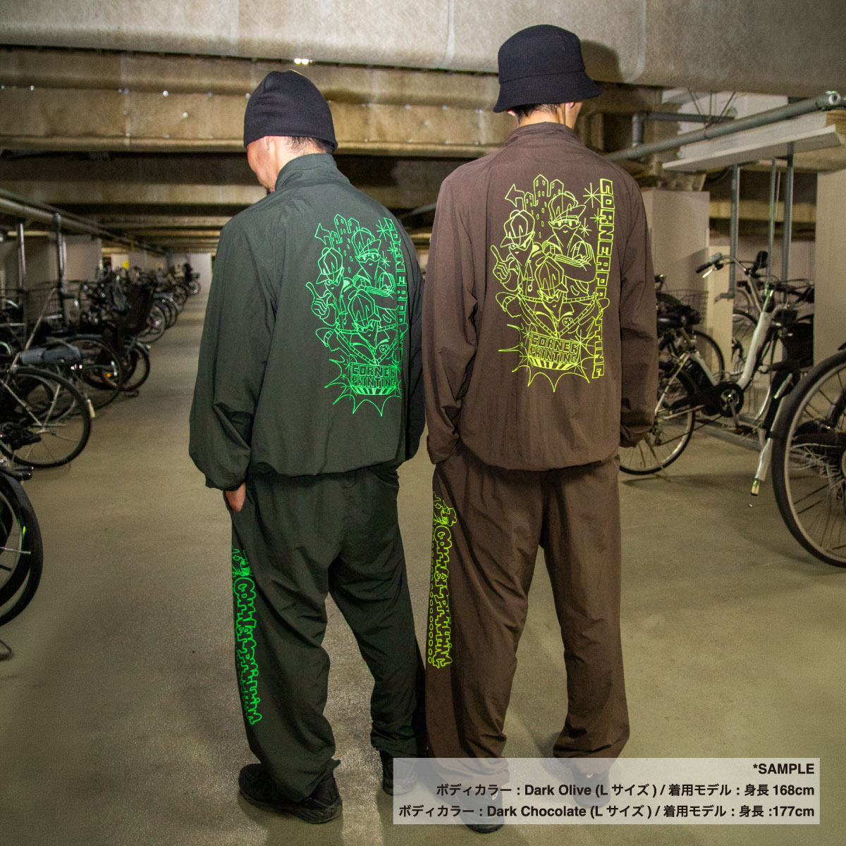United Athle Cotton-like Nylon Training Jacket with Lining (#7220-01)