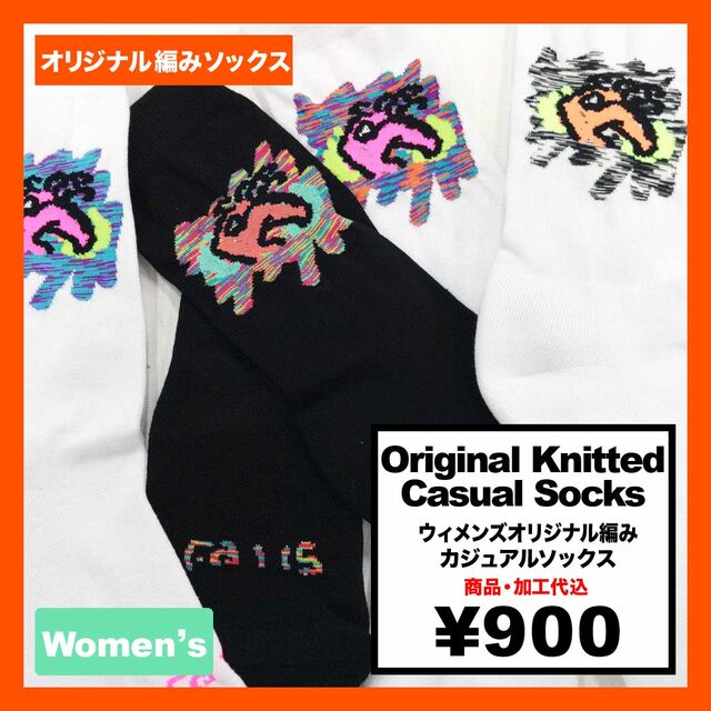 Women's Original Knitted Casual Socks (#CPWS-010)