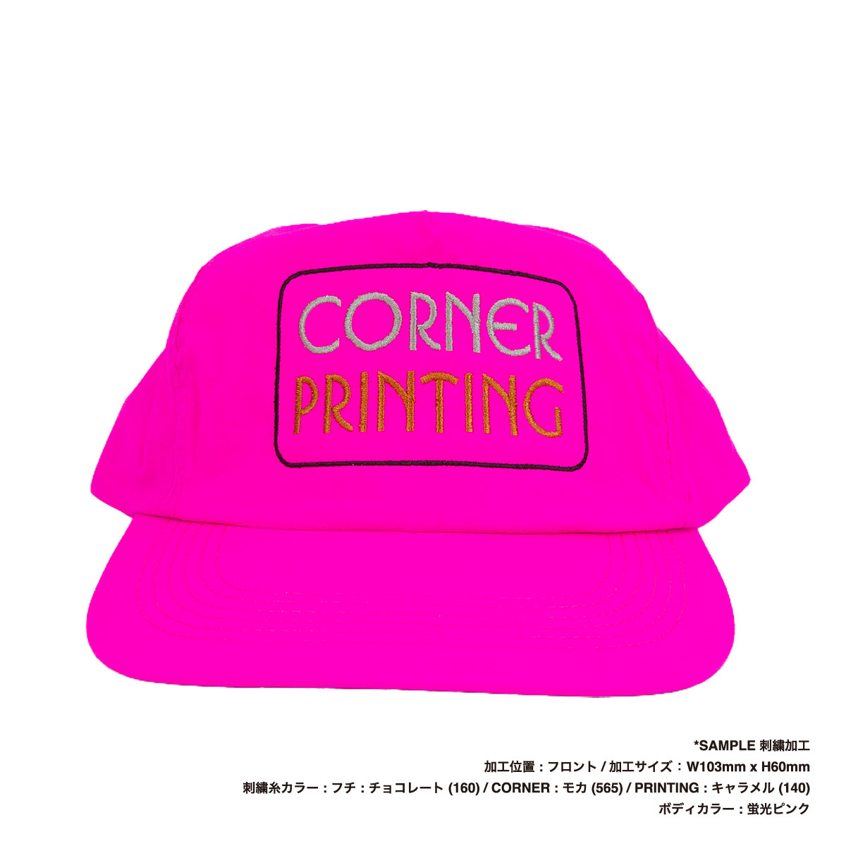 ナイロンフェザーキャップ (品番FL323)