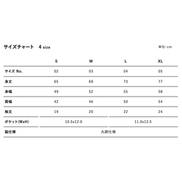 United Athle ユナイテッドアスレ 5.6 oz ハイクオリティー Tシャツ (ポケット付) (品番5006-01)