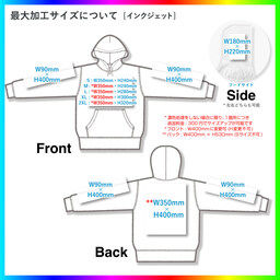 LIFEMAX ライフマックス 10.0 oz フレンチテリープルオーバーパーカ (品番MS2121)
