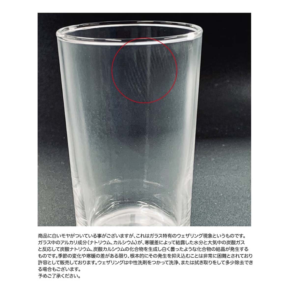 ビールジョッキ (435ml) (品番10019)