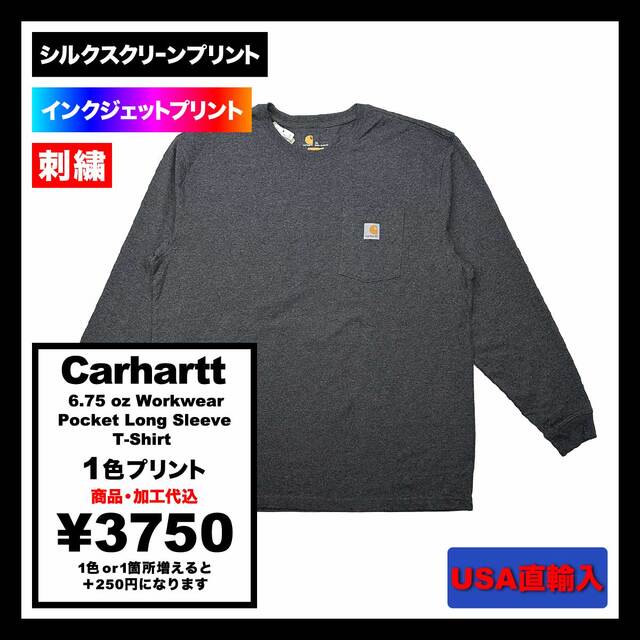 [Stock Only]  Carhartt 6.75 oz Workwear Pocket Long Sleeve T-Shirt (#CTK126)