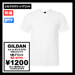 GILDAN ギルダン 4.5 oz ポリエステル100%Tシャツ (品番4200)｜CORNER