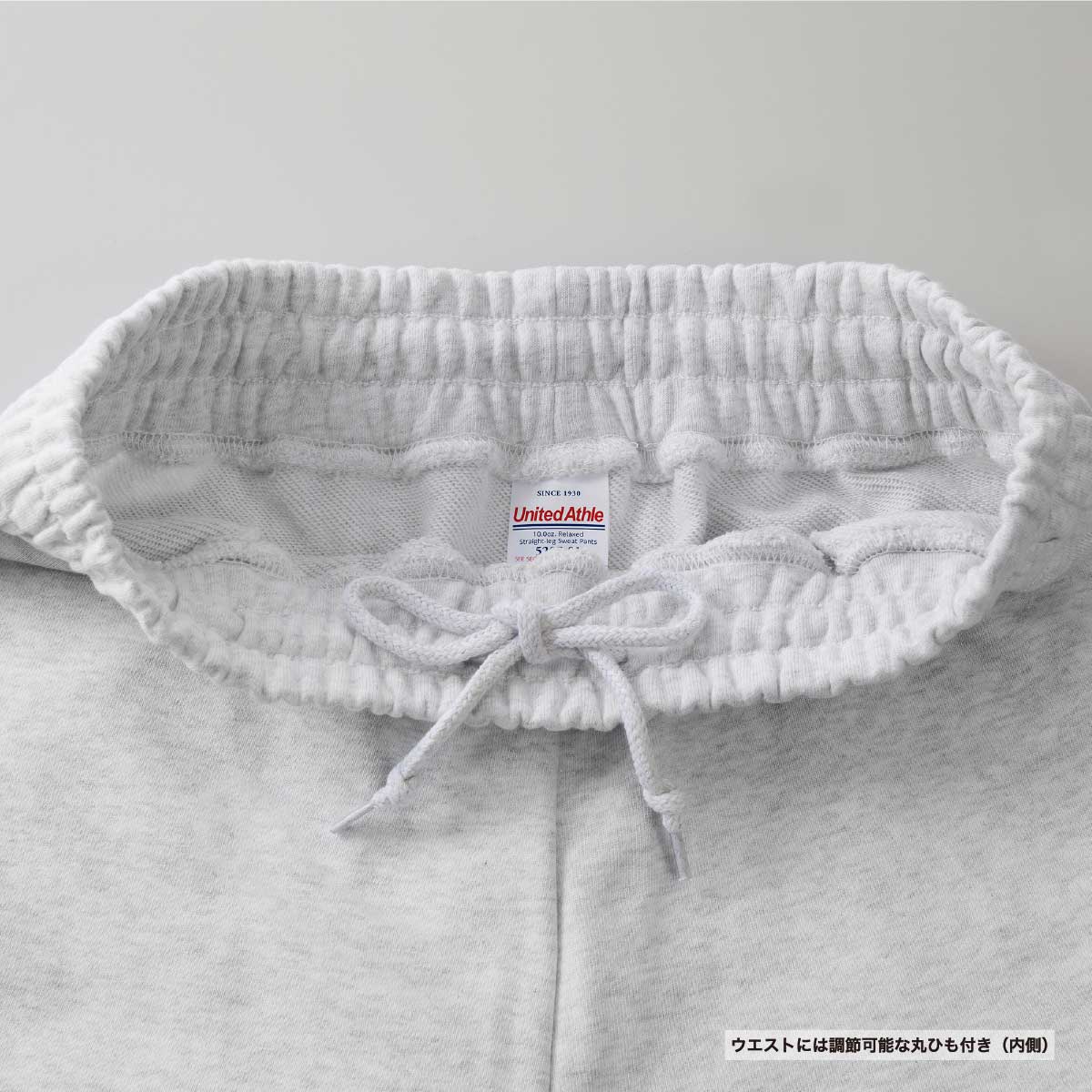 United Athle ユナイテッドアスレ 10.0oz リラックスストレート スウェット パンツ(裏パイル)(品番5207-01)