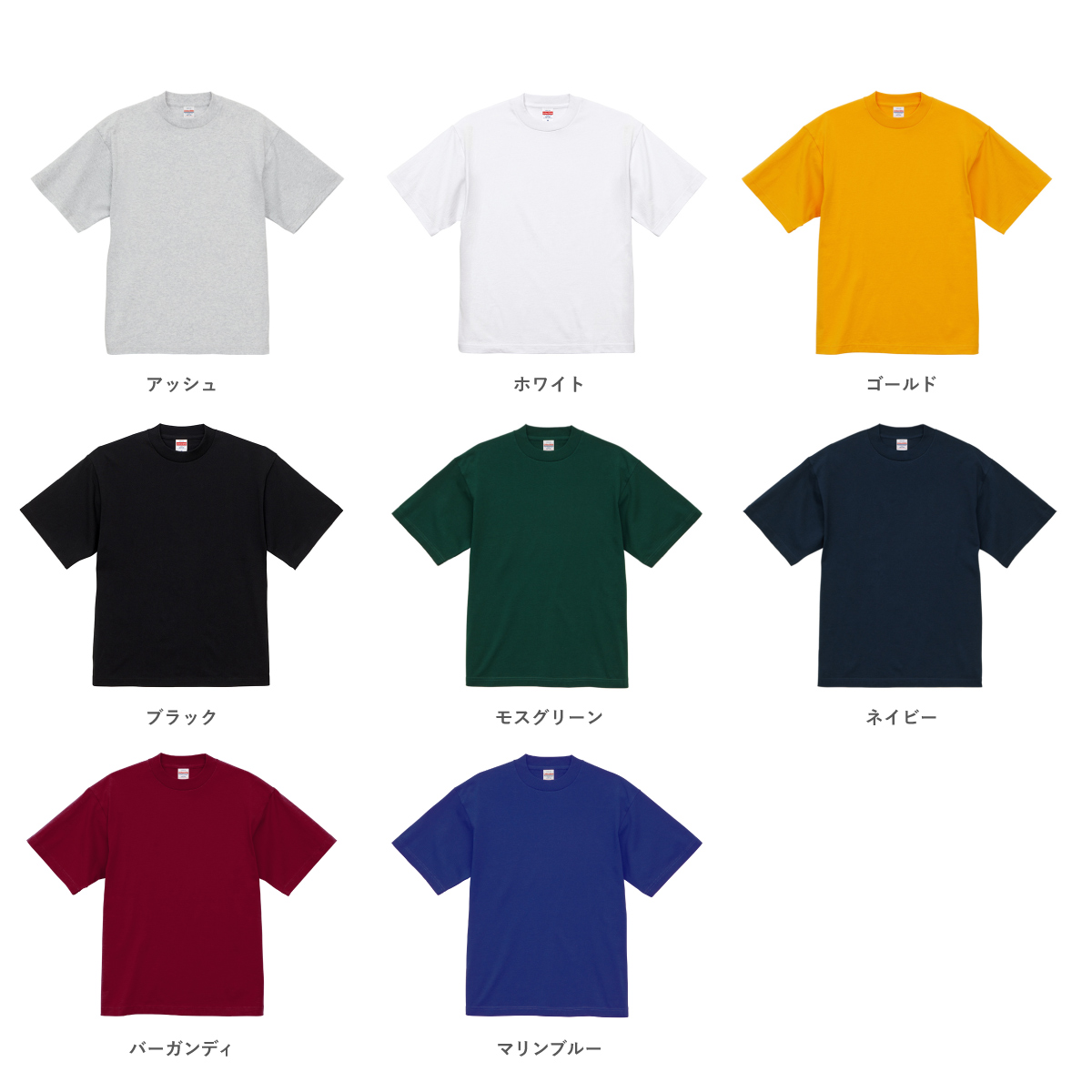 United Athle ユナイテッドアスレ 7.1 oz オープンエンド ラギッド Tシャツ (品番4277-01)