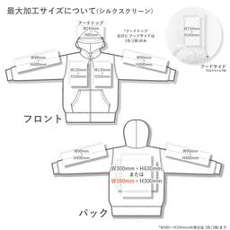 LIFEMAX ライフマックス 10.0 oz フレンチテリーフルジップパーカ (品番MS2120)