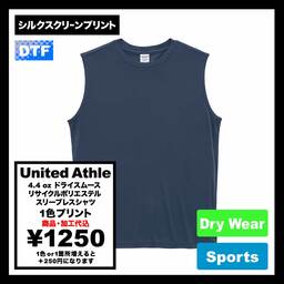 United Athle 4.4 oz dry smooth recycled polyester sleeveless shirt