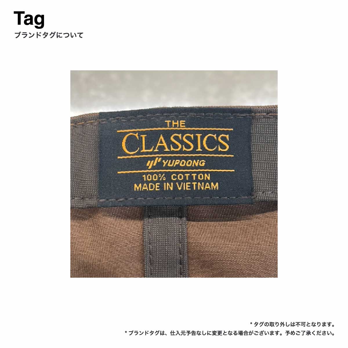 Yupoong ユーポン オリジナルレトロスタイルキャップ ワントーン (品番6145R)