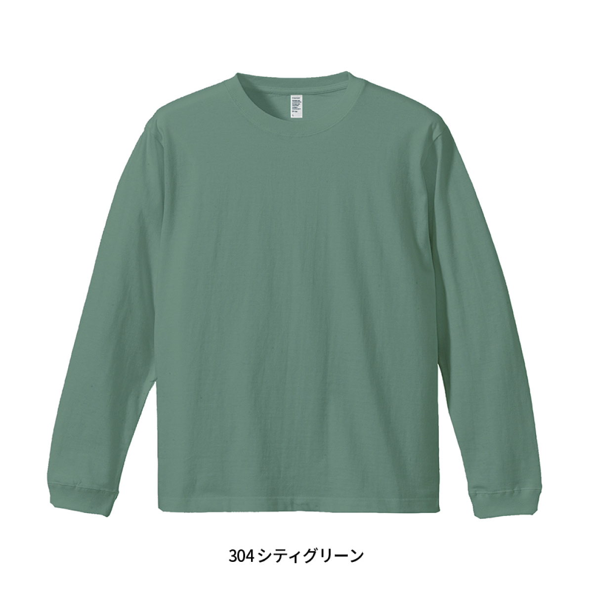7分袖 大きいサイズ LLサイズ 福岡第一　緑ロンt メンズファッション tシャツ ティーシャツ 3xl 2xl ウェア