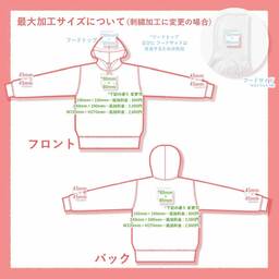 CROSS & STITCH クロスアンドスティッチ 10.0oz レギュラーウエイト P/O ポケットレスパーカ (品番SP2252)