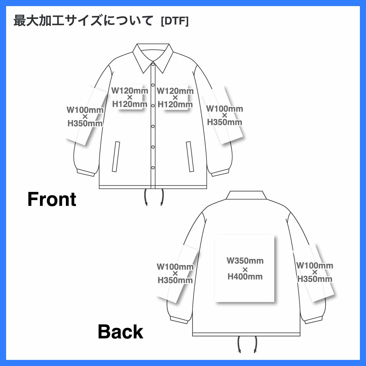 D-FACTORY ディーファクトリー コンフォートコーチジャケット (品番DF5502)
