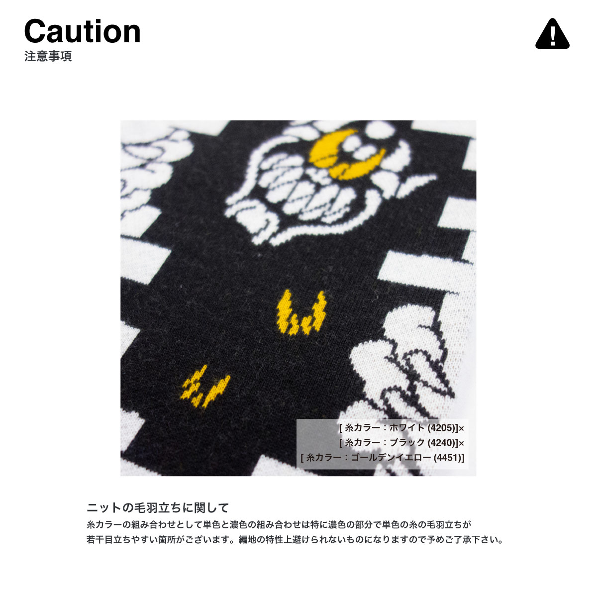 オリジナル編み総柄クッションカバー (品番CPKN-009)