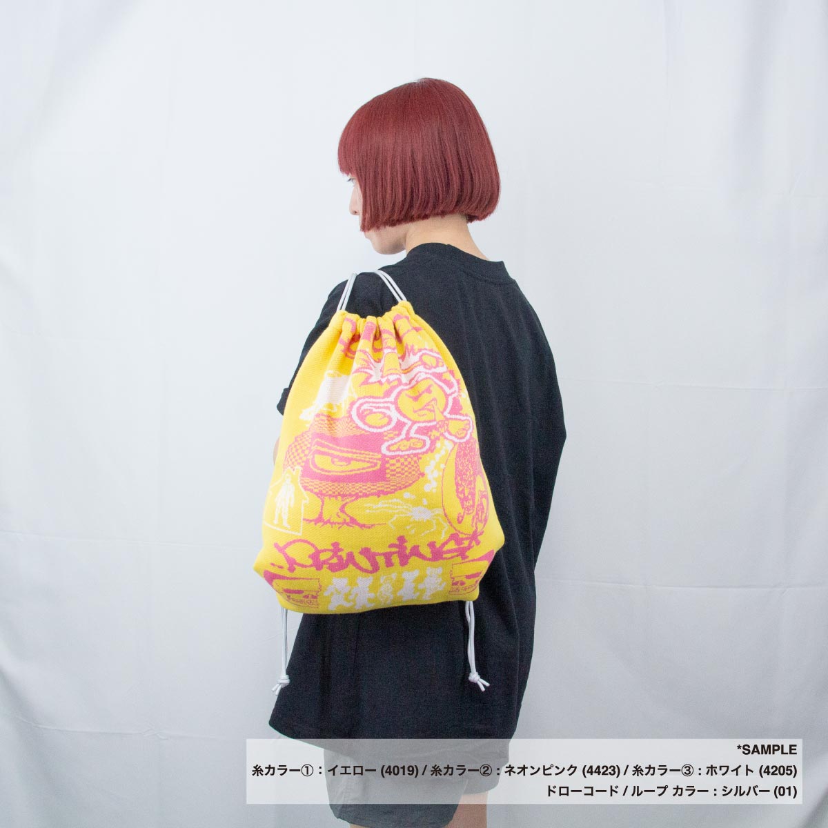 オリジナル編み総柄ナップサック(品番CPKN-011)