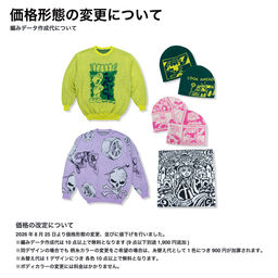 オリジナル編み総柄シングルビーニー [柄糸1色] (品番CPKN-002)
