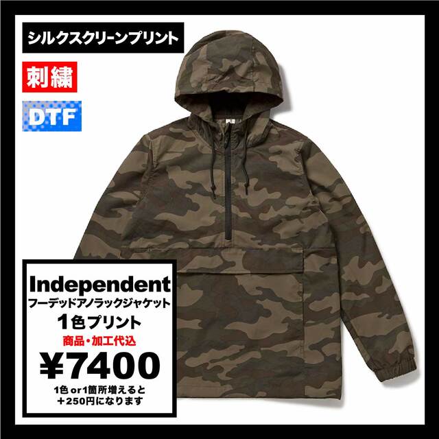 Independent インデペンデント フーデッドアノラックジャケット (品番EXP94NAW)