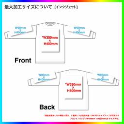 Printstar プリントスター 5.6 oz ヘビーウェイトロングスリーブTシャツ (+リブ) (品番00110-CLL)
