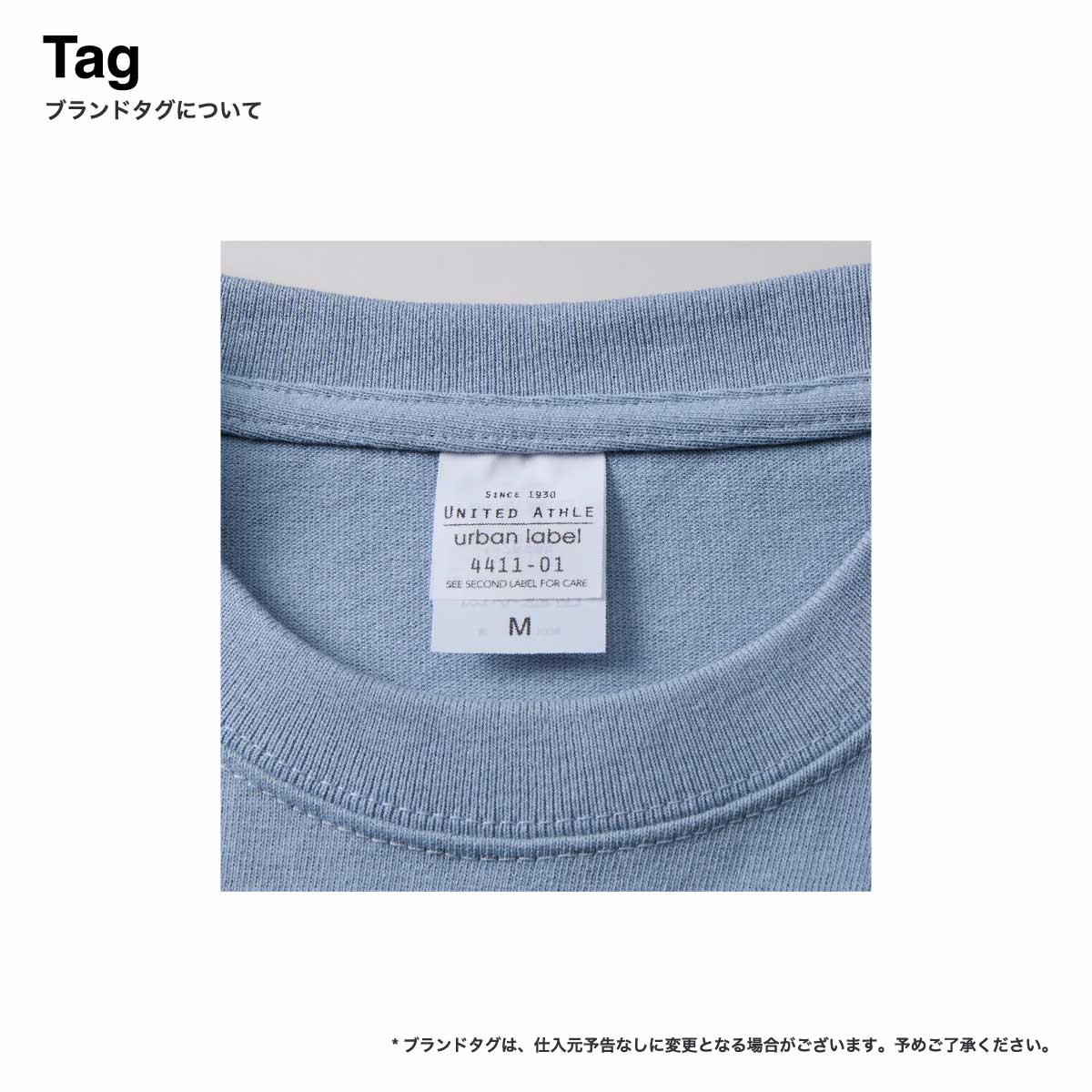 United Athle ユナイテッドアスレ 9.1 oz マグナムウェイト ビッグシルエット Tシャツ (品番4411-01)