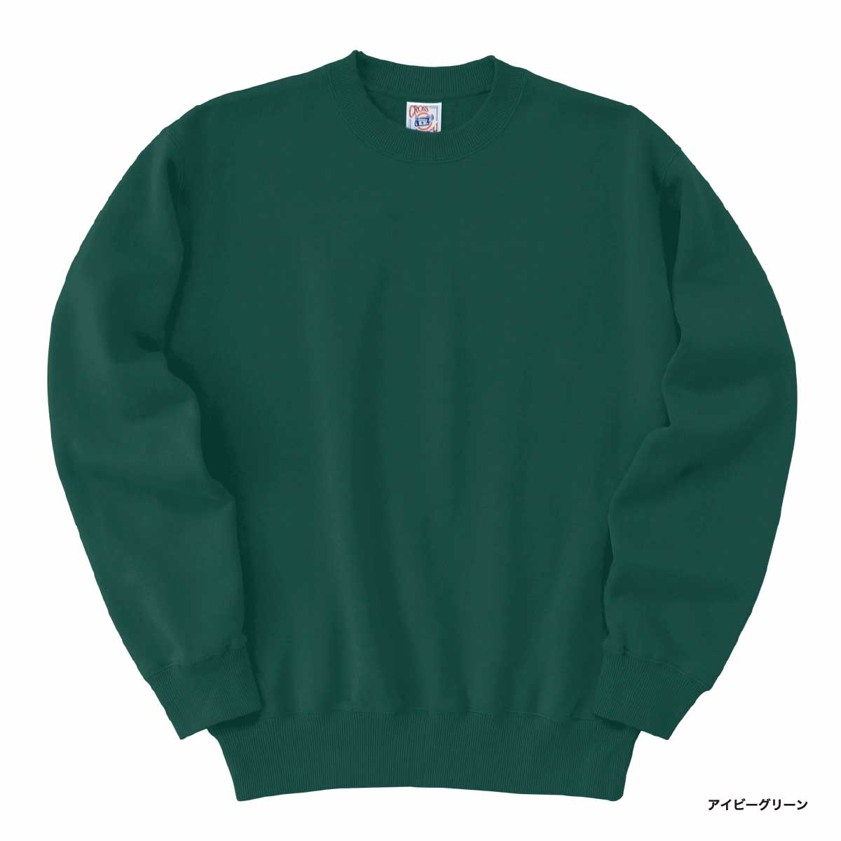 CROSS & STITCH クロスアンドスティッチ 10.0 oz レギュラーウェイト スウェットシャツ (品番SW2210)