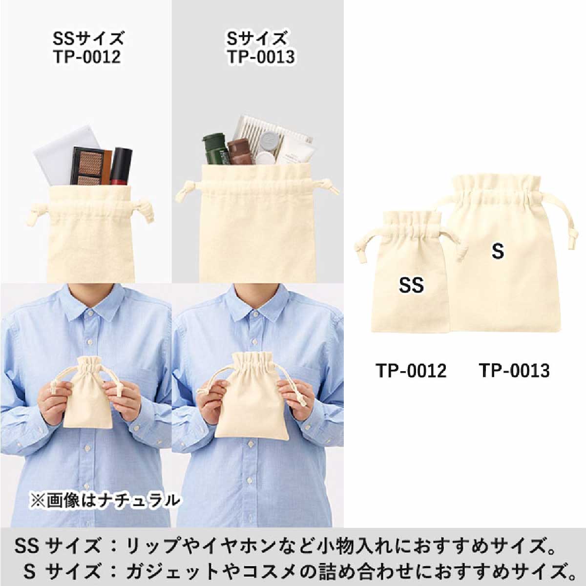 厚手コットンフリル巾着(Sサイズ) (品番TP-0013)