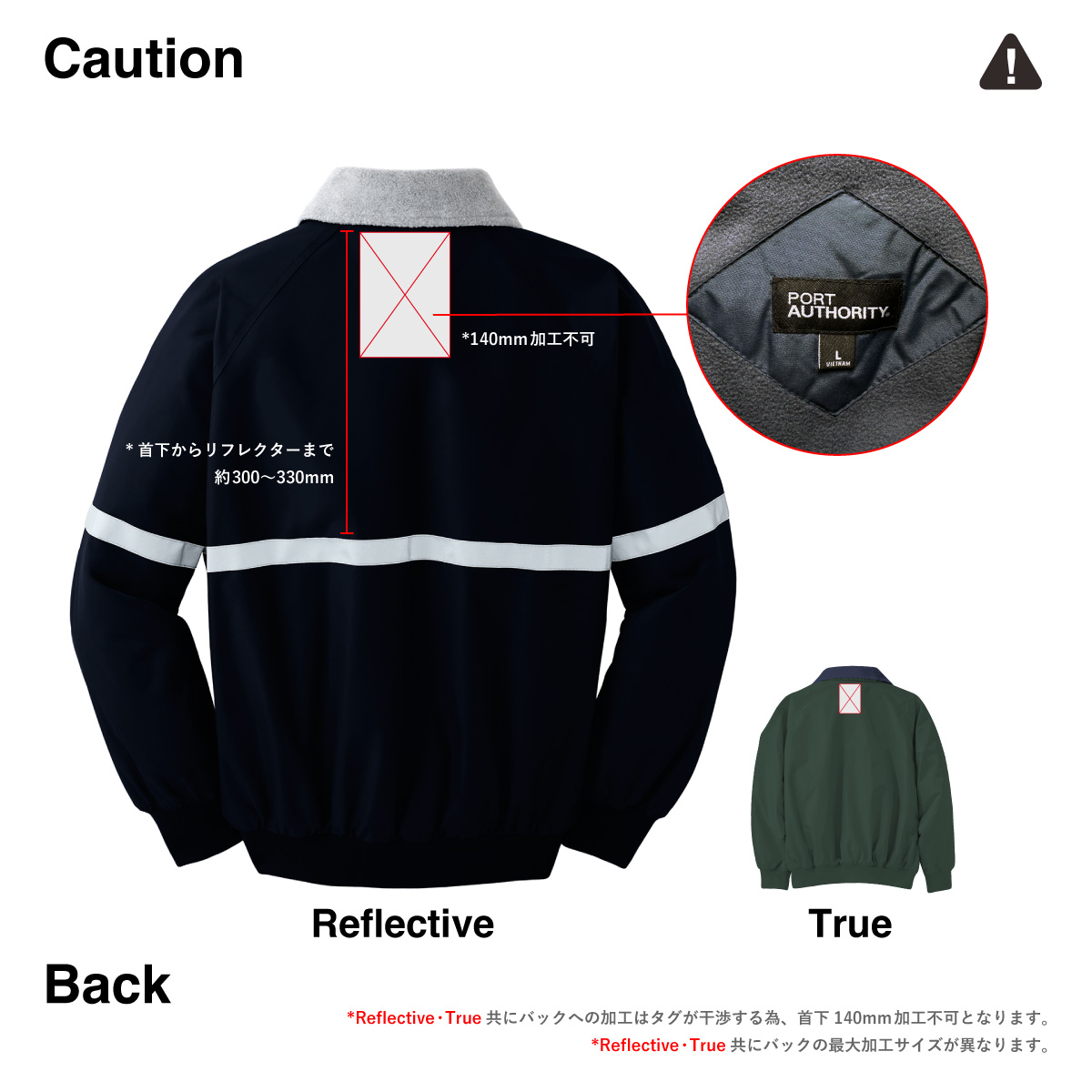Port Authority ポートオーソリティ Challenger Jacket (品番J754US)