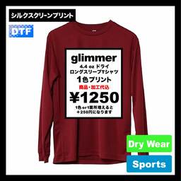 glimmer グリマー 4.4 oz ドライロングスリーブTシャツ (品番00304-ALT)