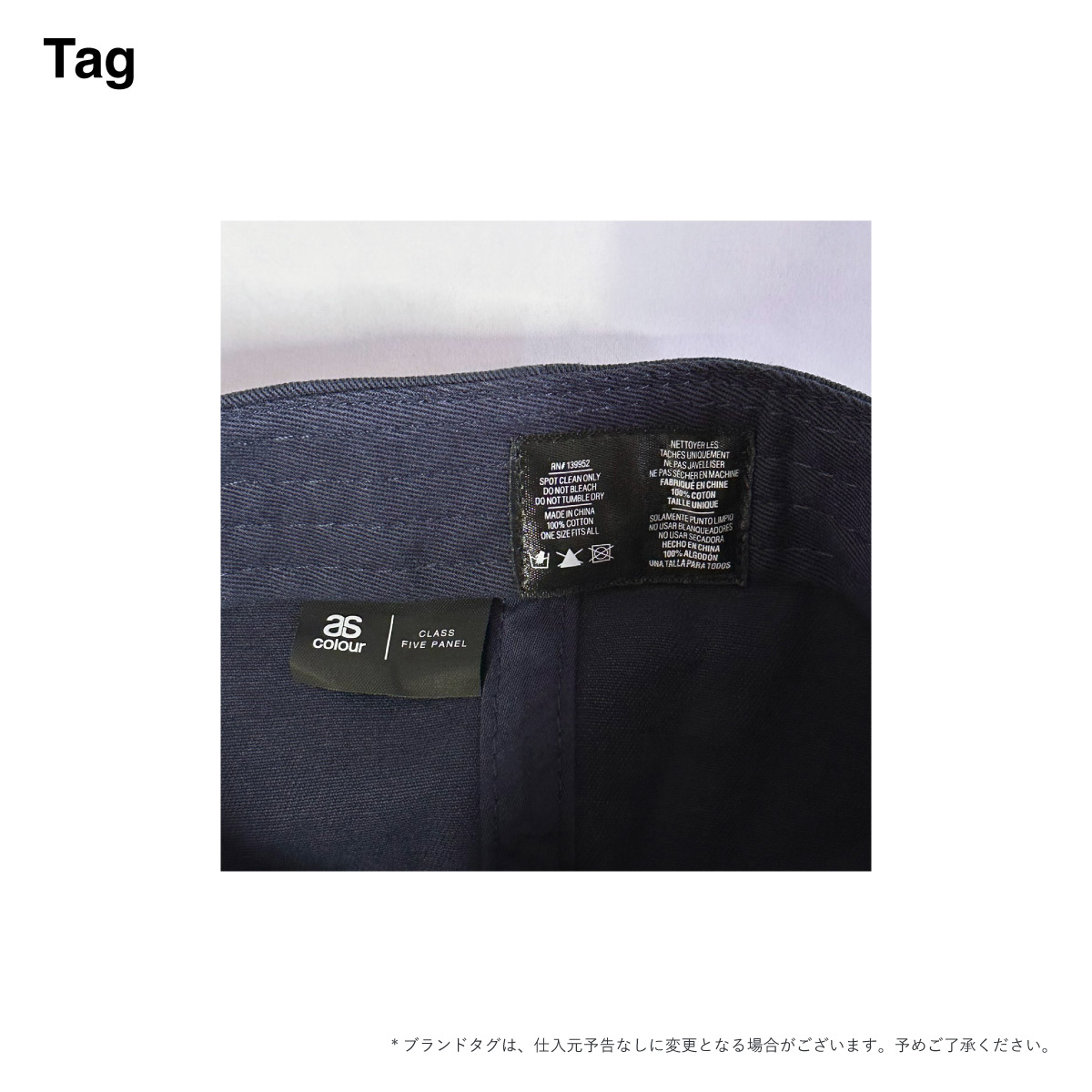 AS Colour エーエス カラー Class Five Panel Cap (品番1153US)