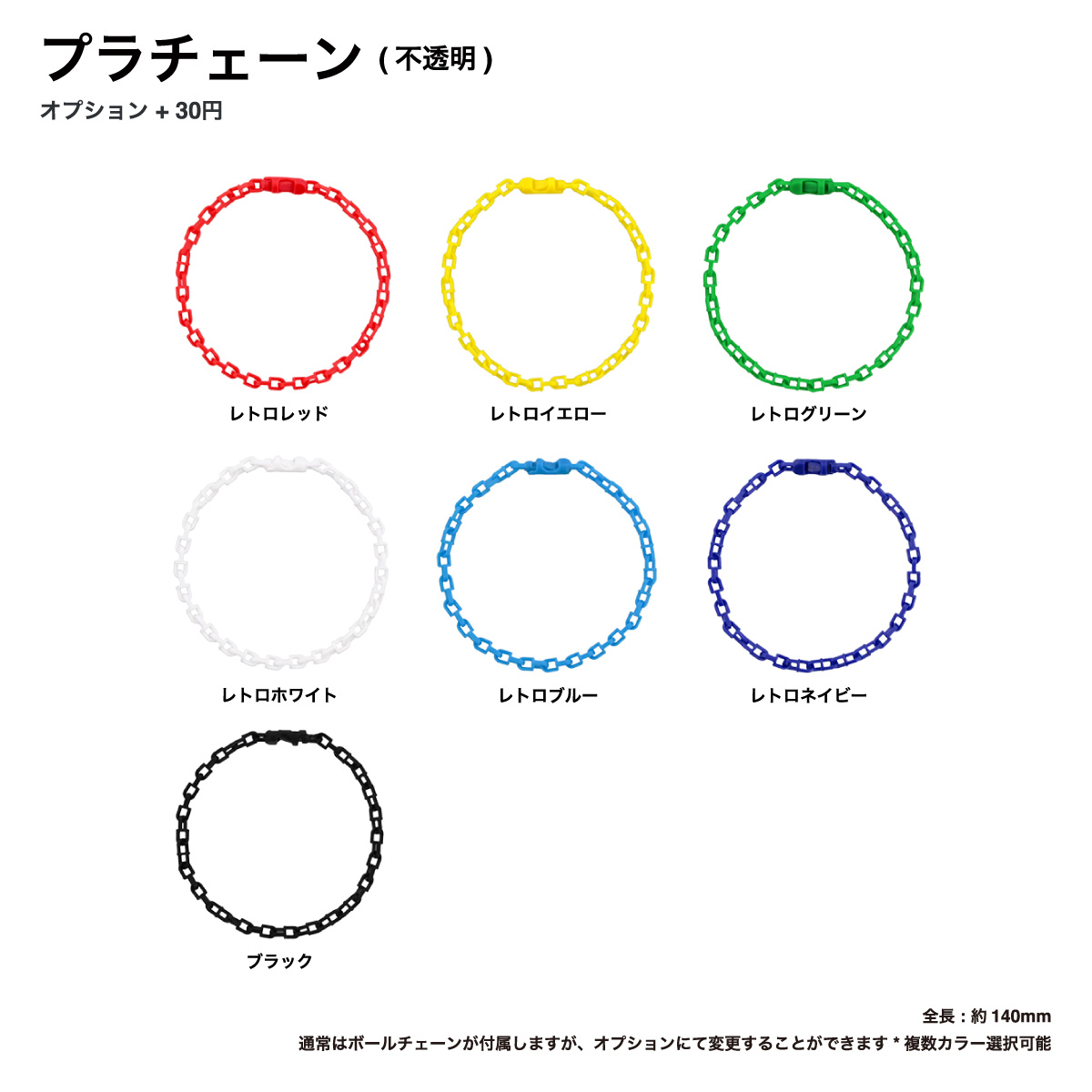 アクリルキーホルダー (A3範囲内フリーカット) (品番ACR-KA3)